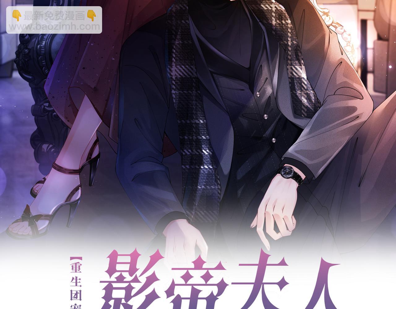 第3话 痛失&ldquo;初吻&rdquo;(1/2)-第3话