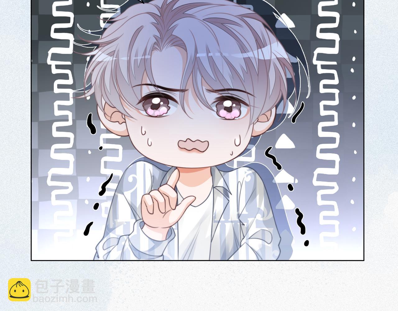 第3话 痛失&ldquo;初吻&rdquo;(1/2)-第3话