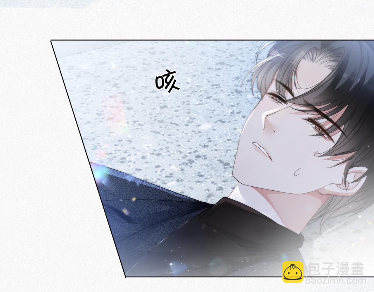 第3话 痛失&ldquo;初吻&rdquo;(1/2)-第3话