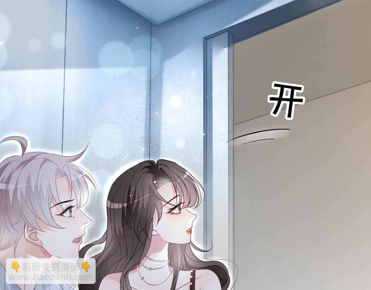 第3话 痛失&ldquo;初吻&rdquo;(1/2)-第3话