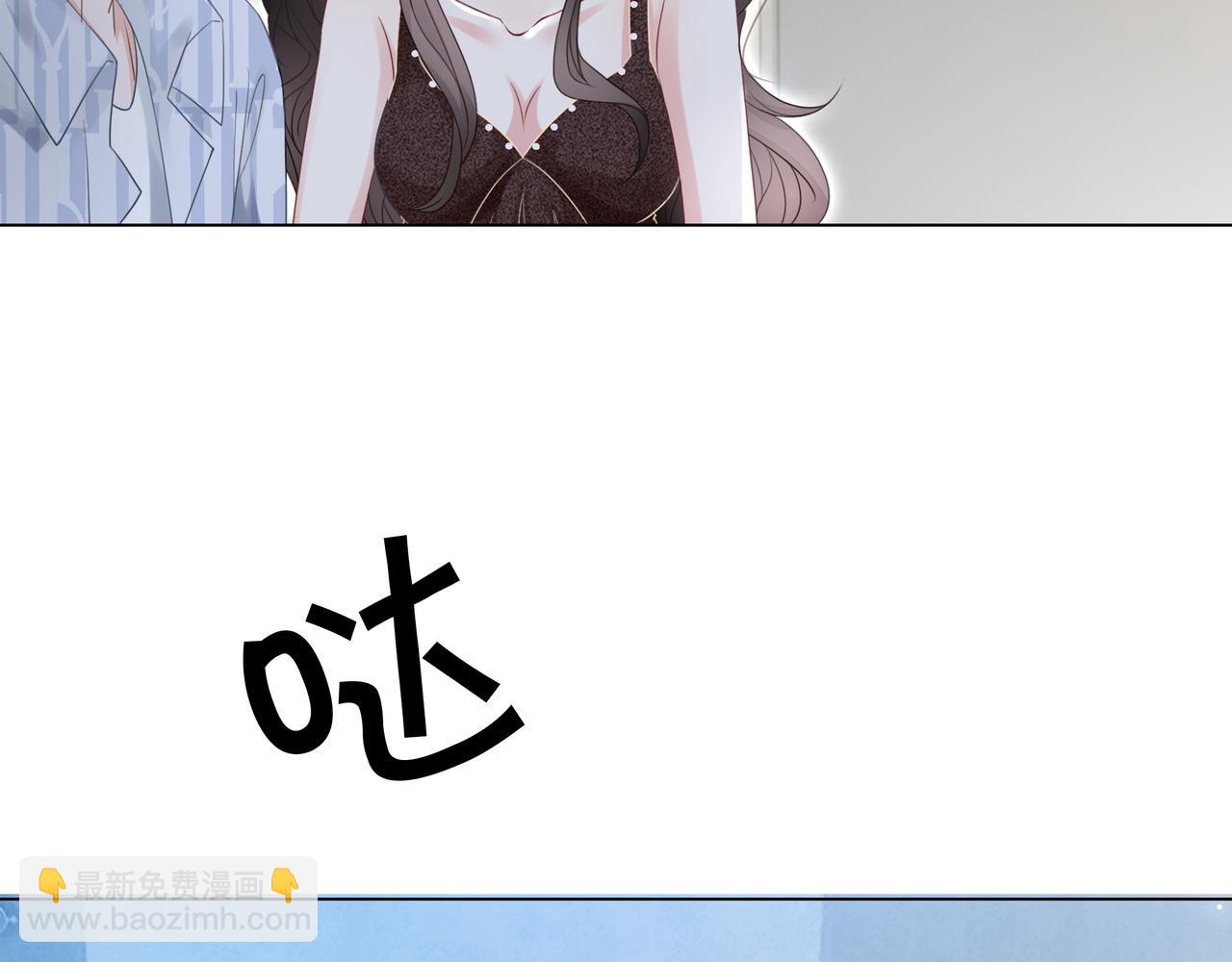 第3话 痛失&ldquo;初吻&rdquo;(1/2)-第3话