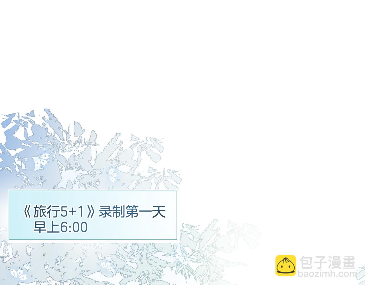 第3话 痛失&ldquo;初吻&rdquo;(1/2)-第3话