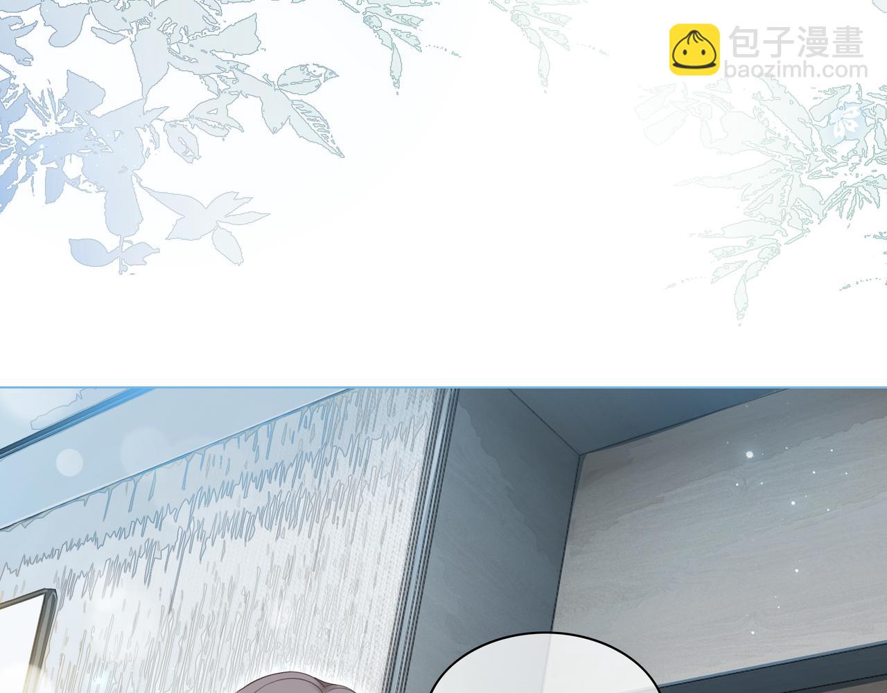 第3话 痛失&ldquo;初吻&rdquo;(1/2)-第3话