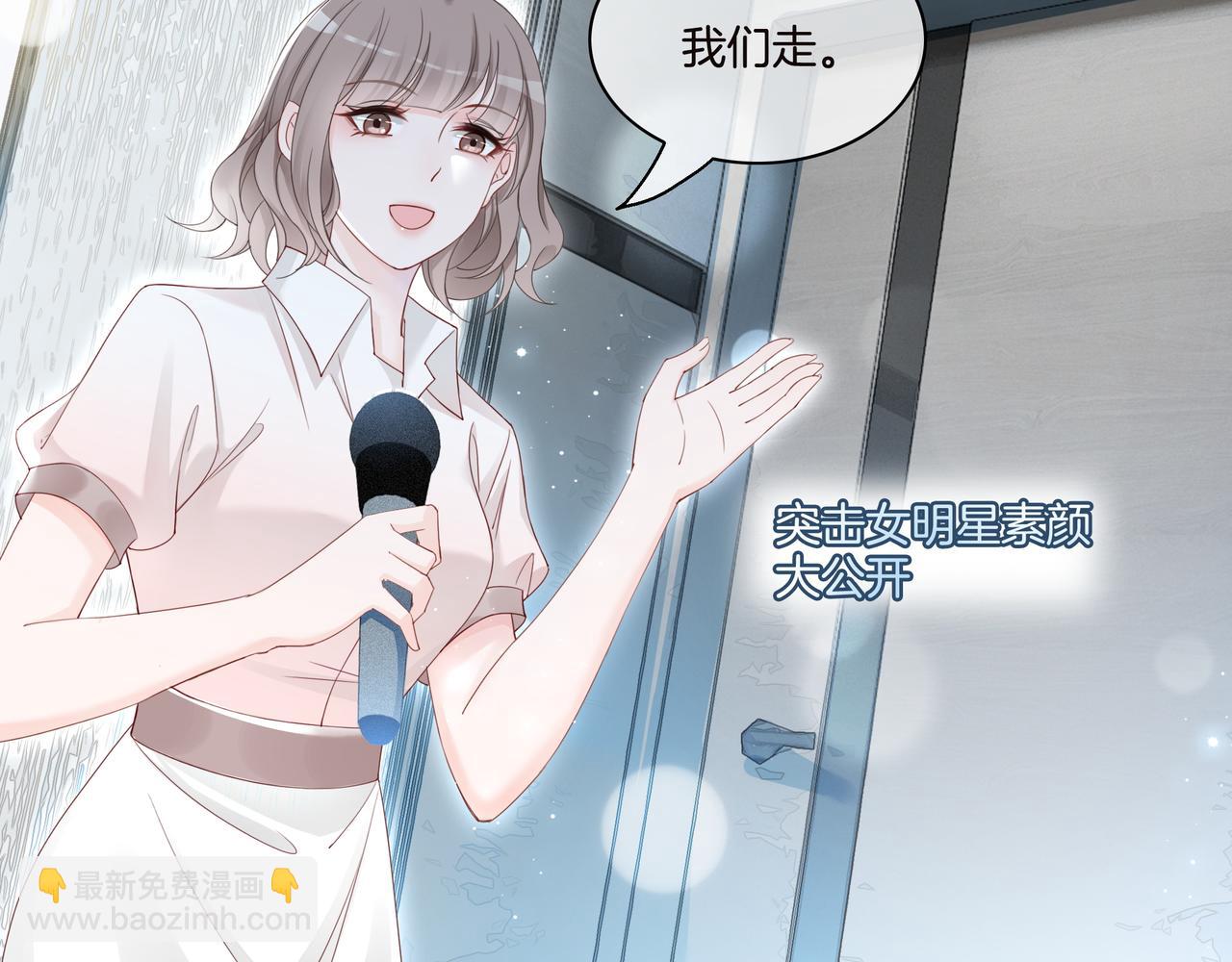 第3话 痛失&ldquo;初吻&rdquo;(1/2)-第3话