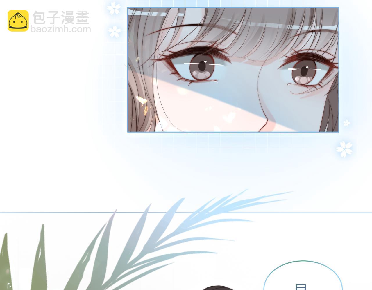 第3话 痛失&ldquo;初吻&rdquo;(1/2)-第3话