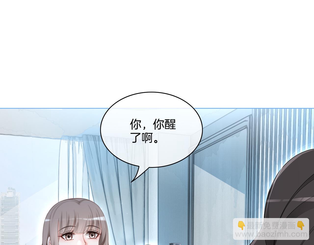 第3话 痛失&ldquo;初吻&rdquo;(1/2)-第3话