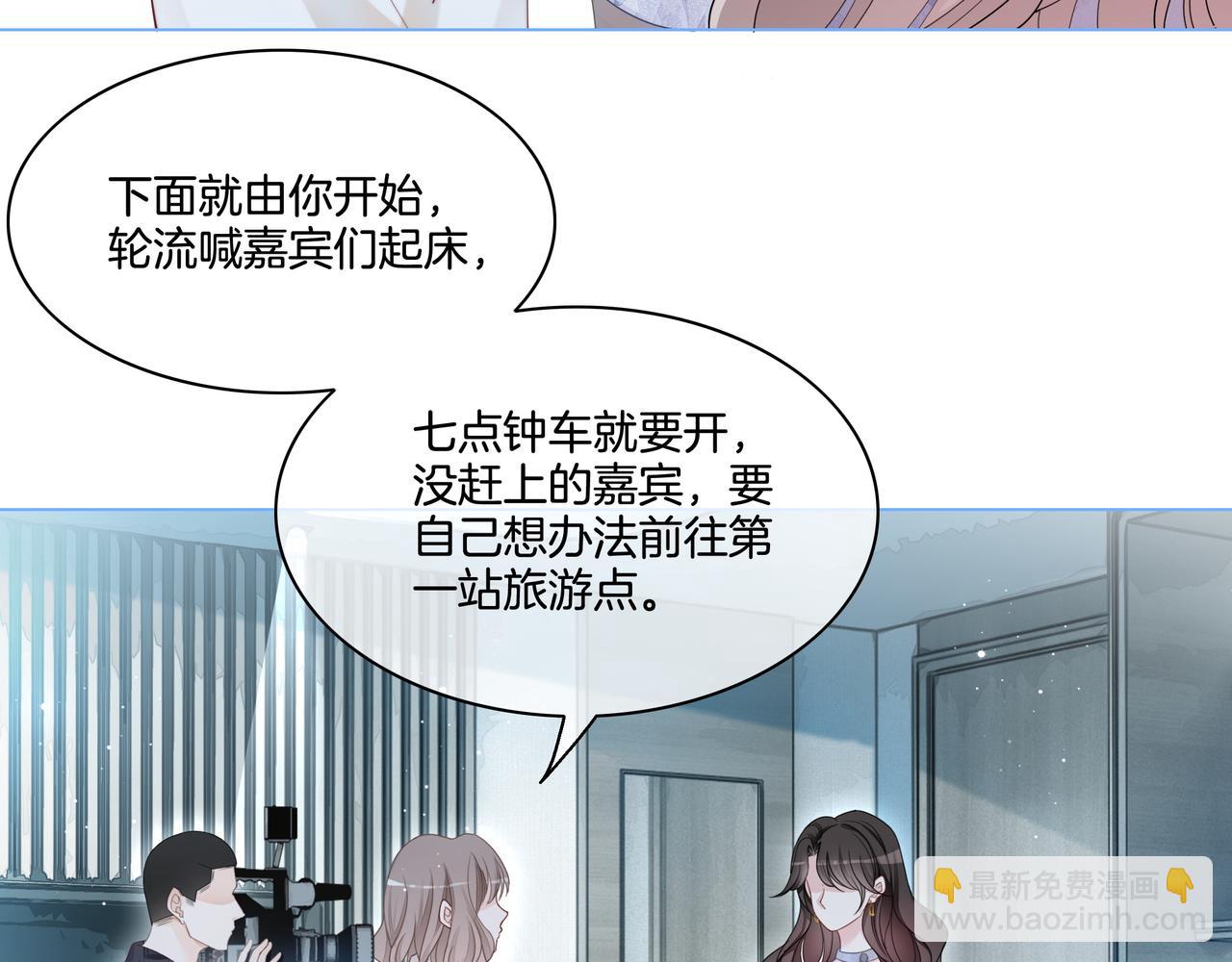 第3话 痛失&ldquo;初吻&rdquo;(1/2)-第3话