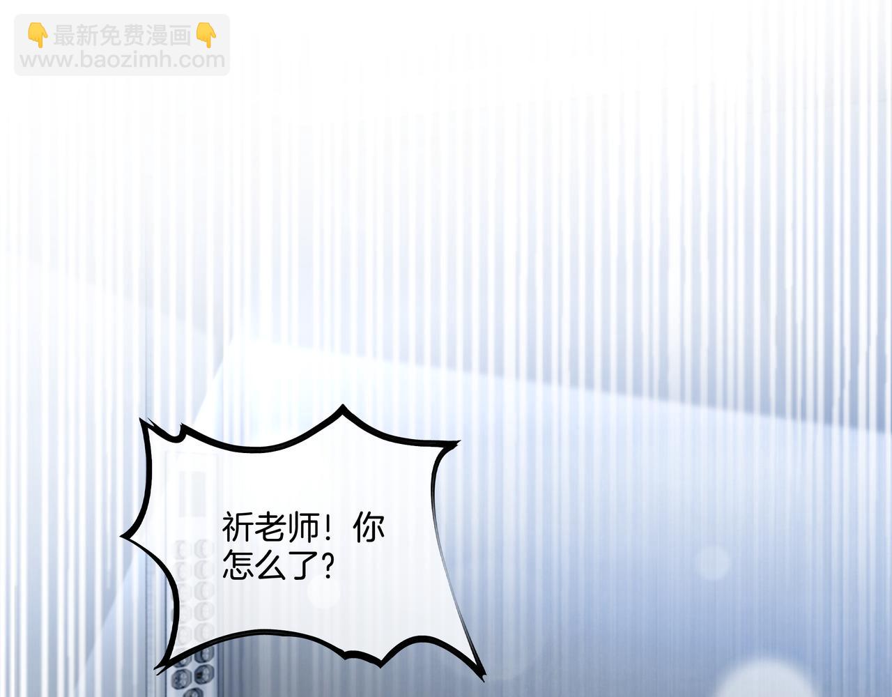 第3话 痛失&ldquo;初吻&rdquo;(1/2)-第3话