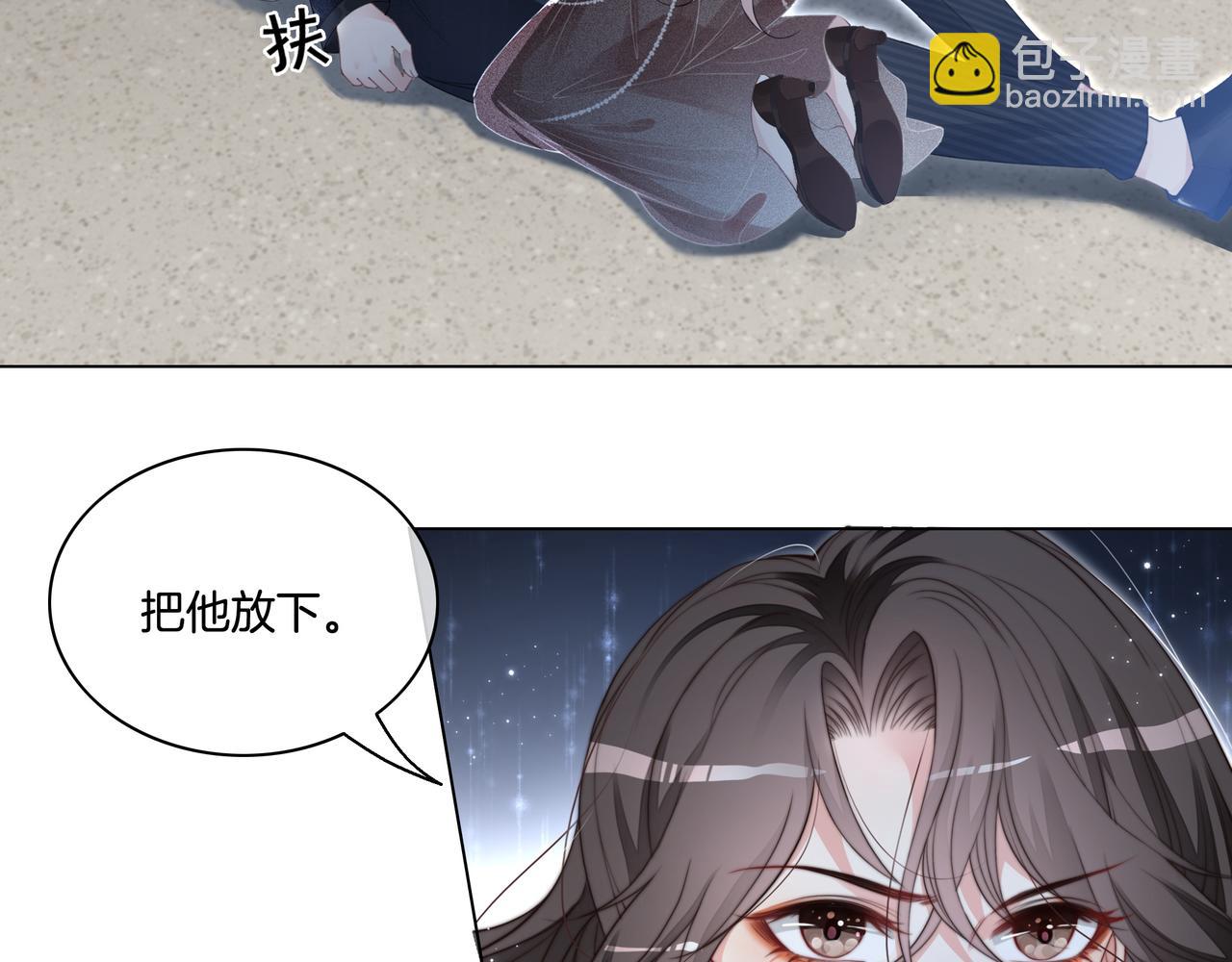 第3话 痛失&ldquo;初吻&rdquo;(1/2)-第3话