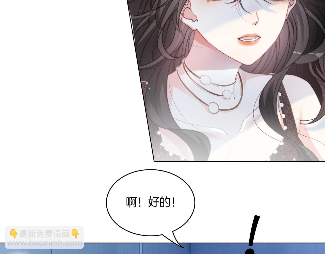 第3话 痛失&ldquo;初吻&rdquo;(1/2)-第3话