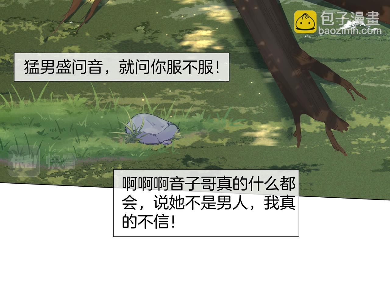 第31话 美女救英雄(1/3)-第31话