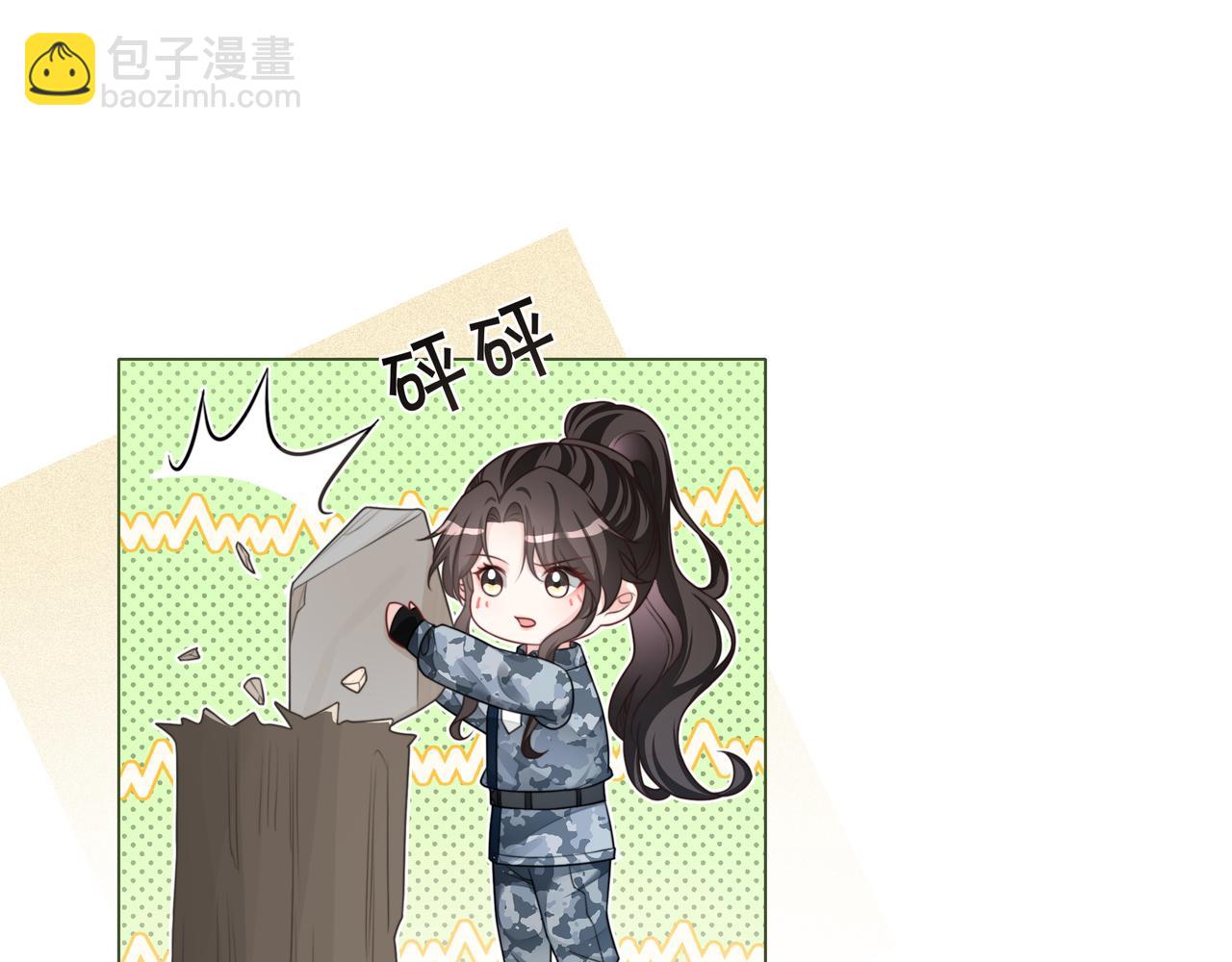 第31话 美女救英雄(1/3)-第31话