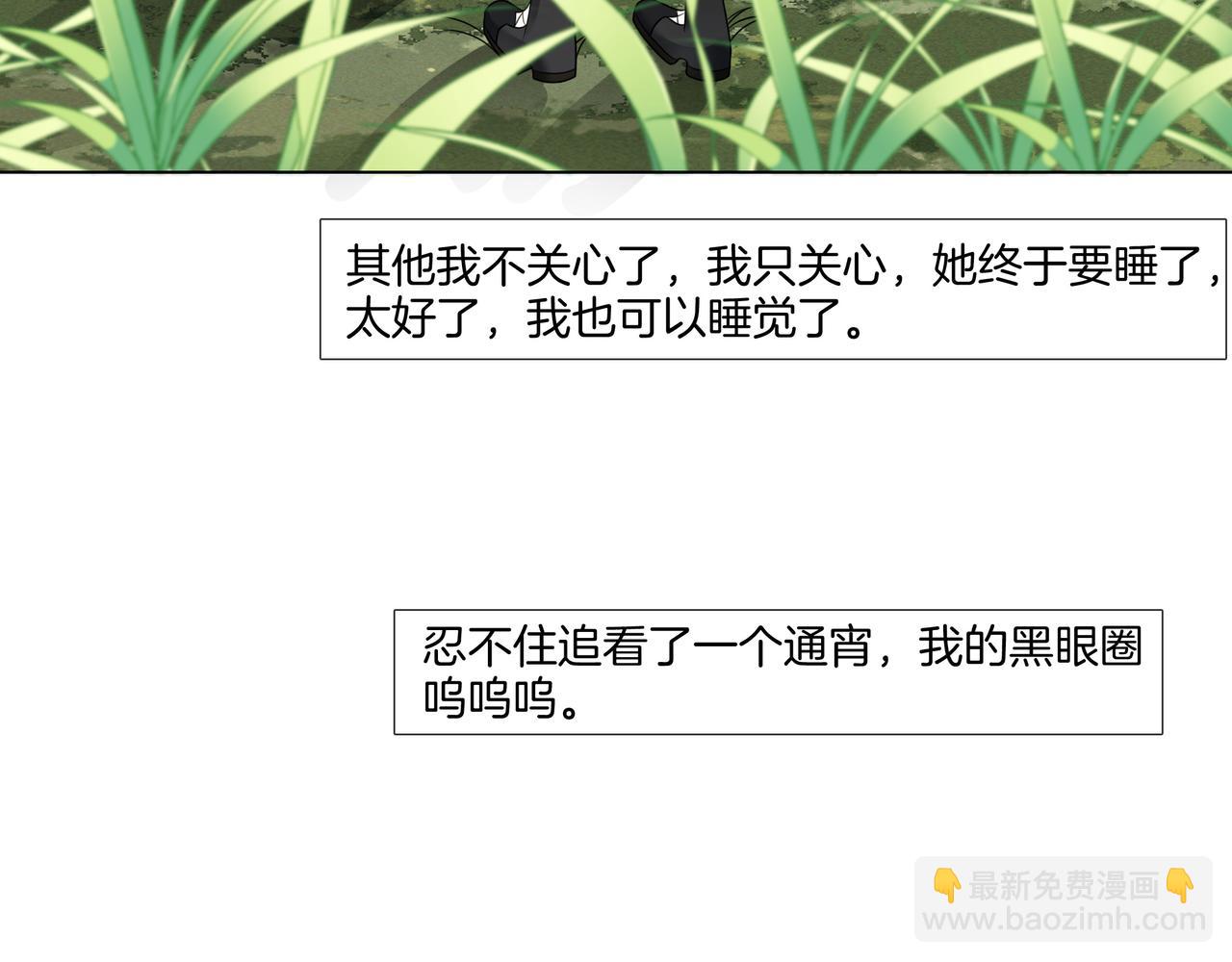 第31话 美女救英雄(1/3)-第31话