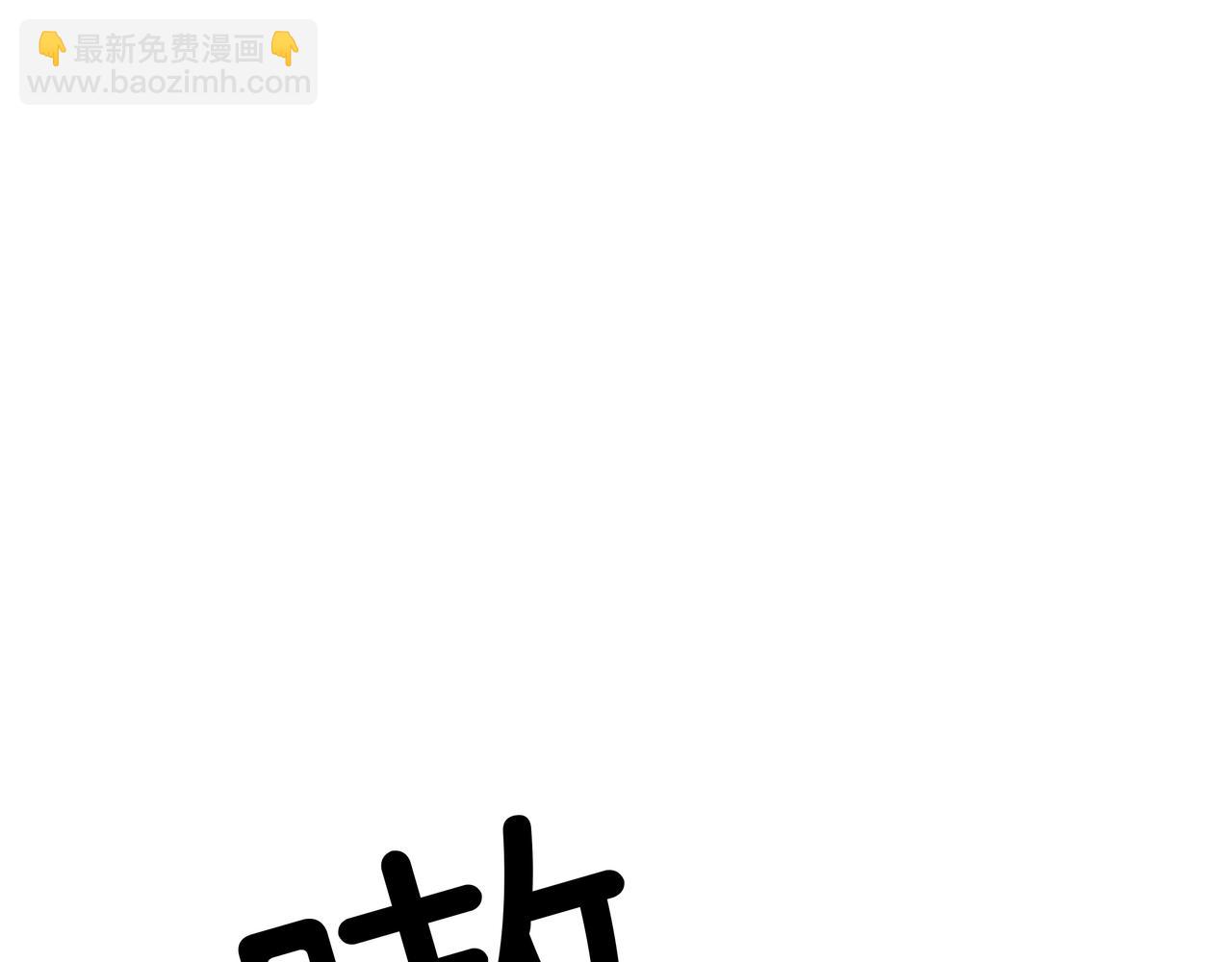 第31话 美女救英雄(1/3)-第31话