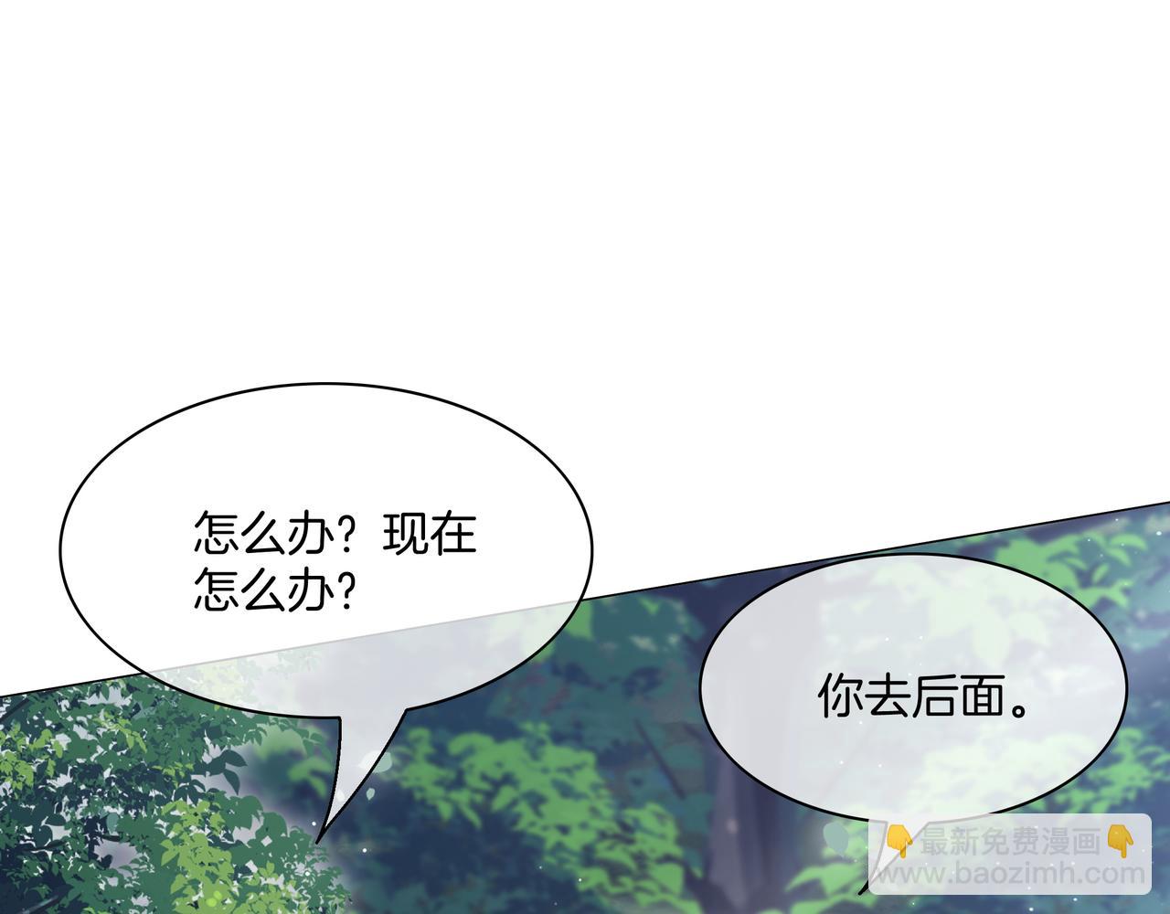 第31话 美女救英雄(1/3)-第31话