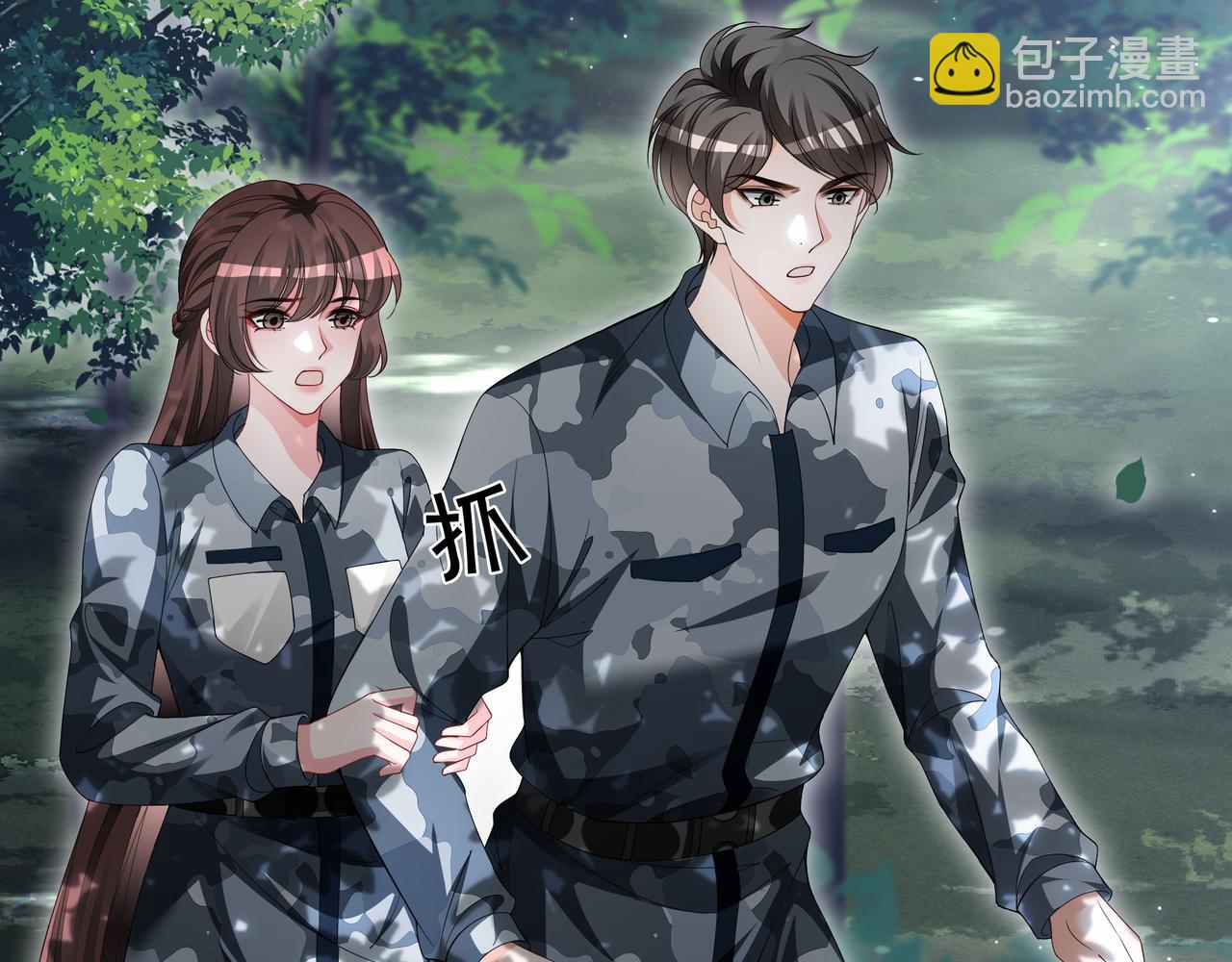 第31话 美女救英雄(1/3)-第31话