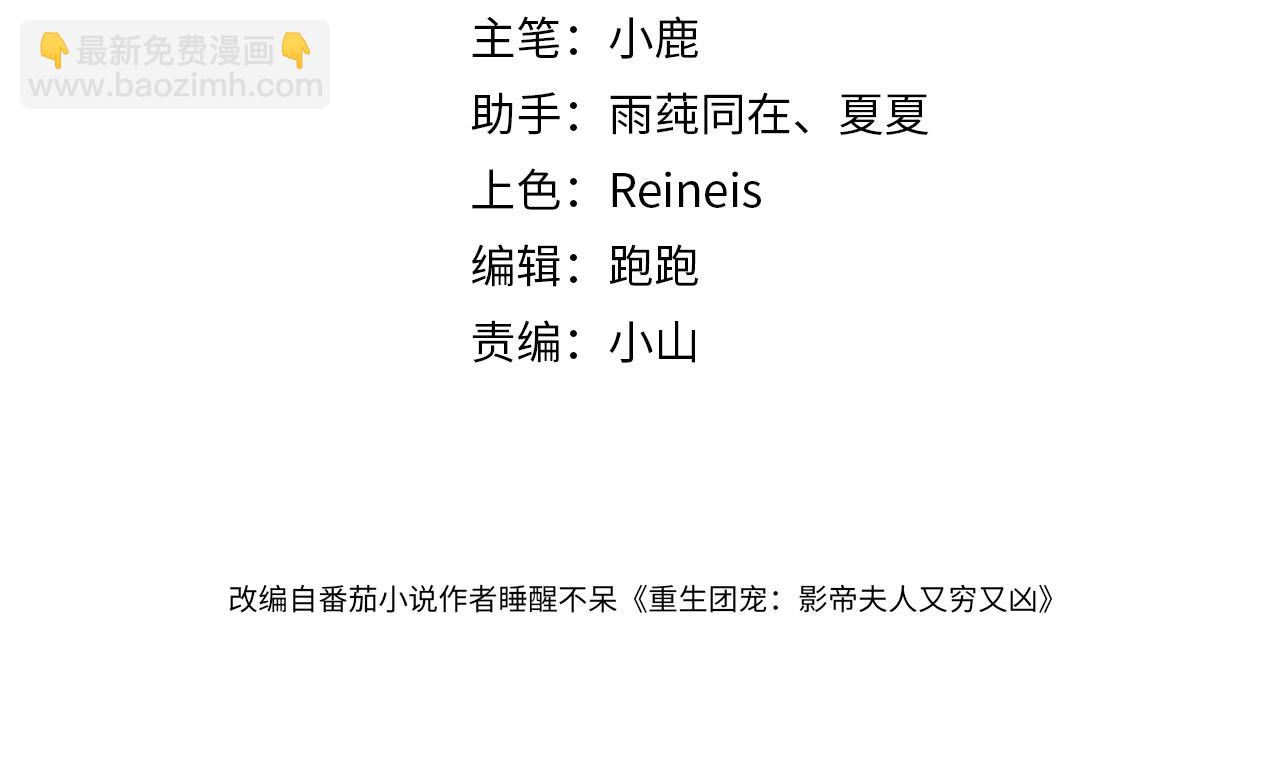 第31话 美女救英雄(1/3)-第31话