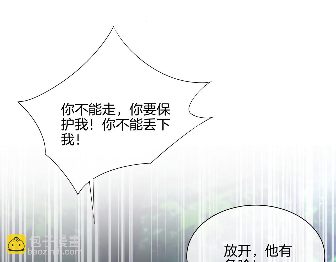 第31话 美女救英雄(1/3)-第31话