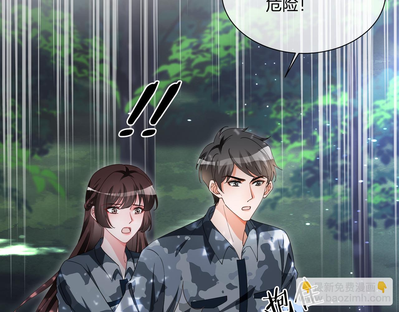 第31话 美女救英雄(1/3)-第31话