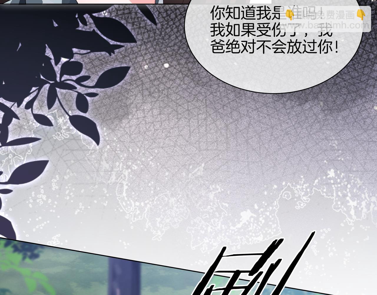 第31话 美女救英雄(1/3)-第31话