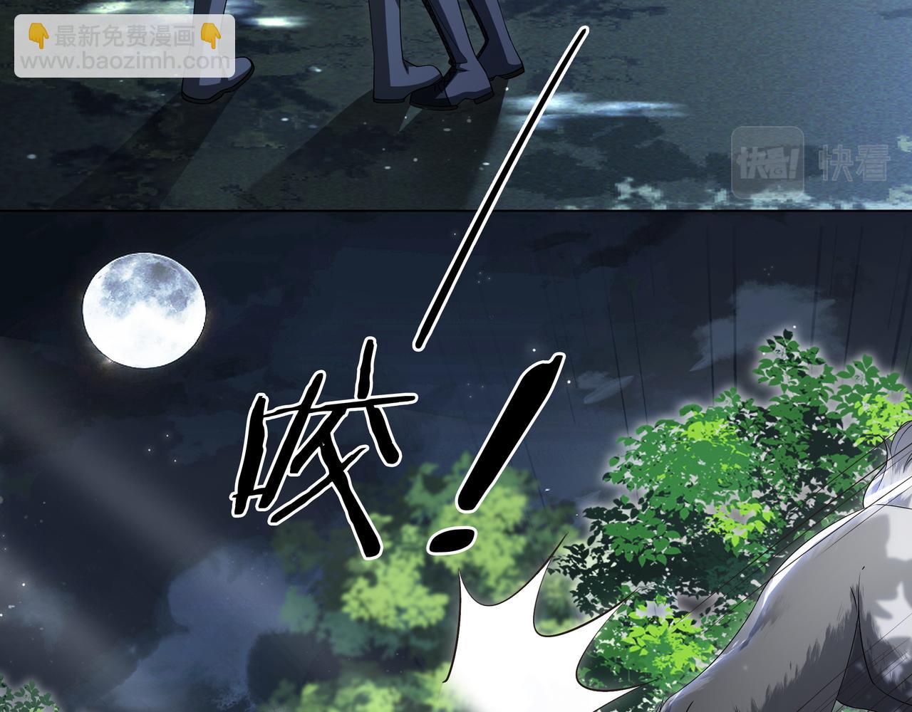 第31话 美女救英雄(1/3)-第31话