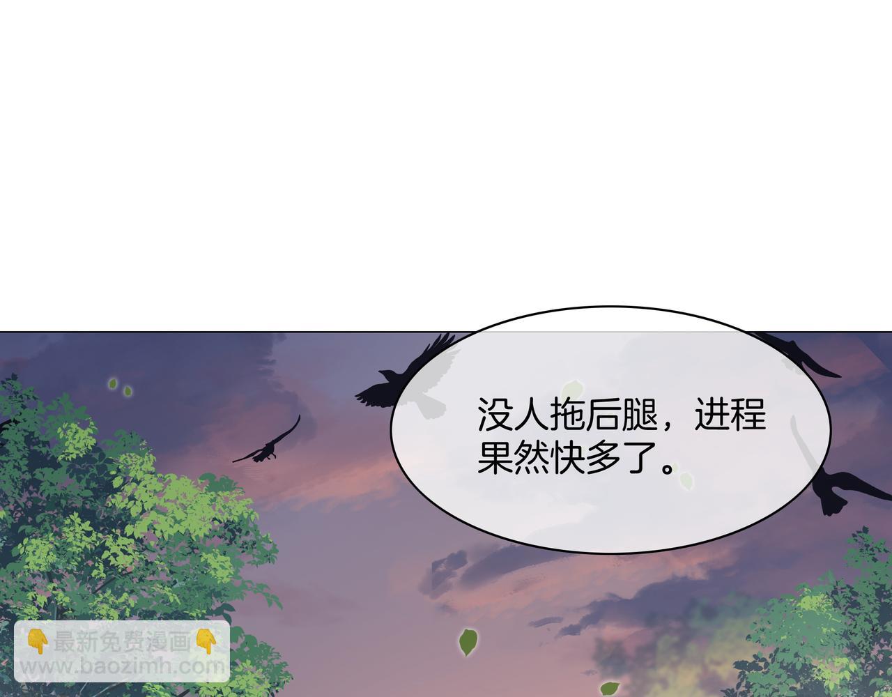 第31话 美女救英雄(1/3)-第31话