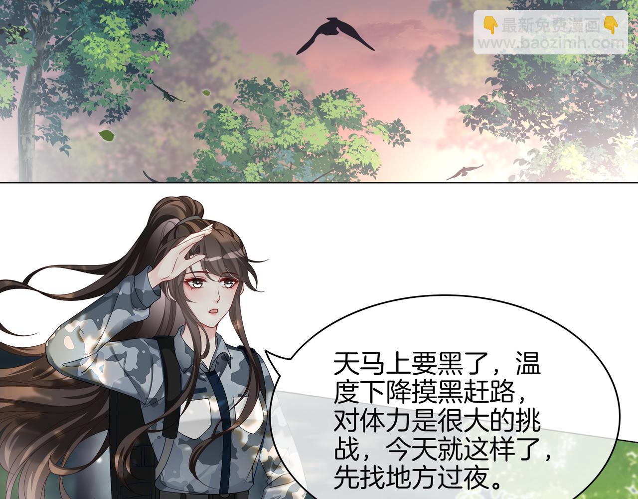 第31话 美女救英雄(1/3)-第31话