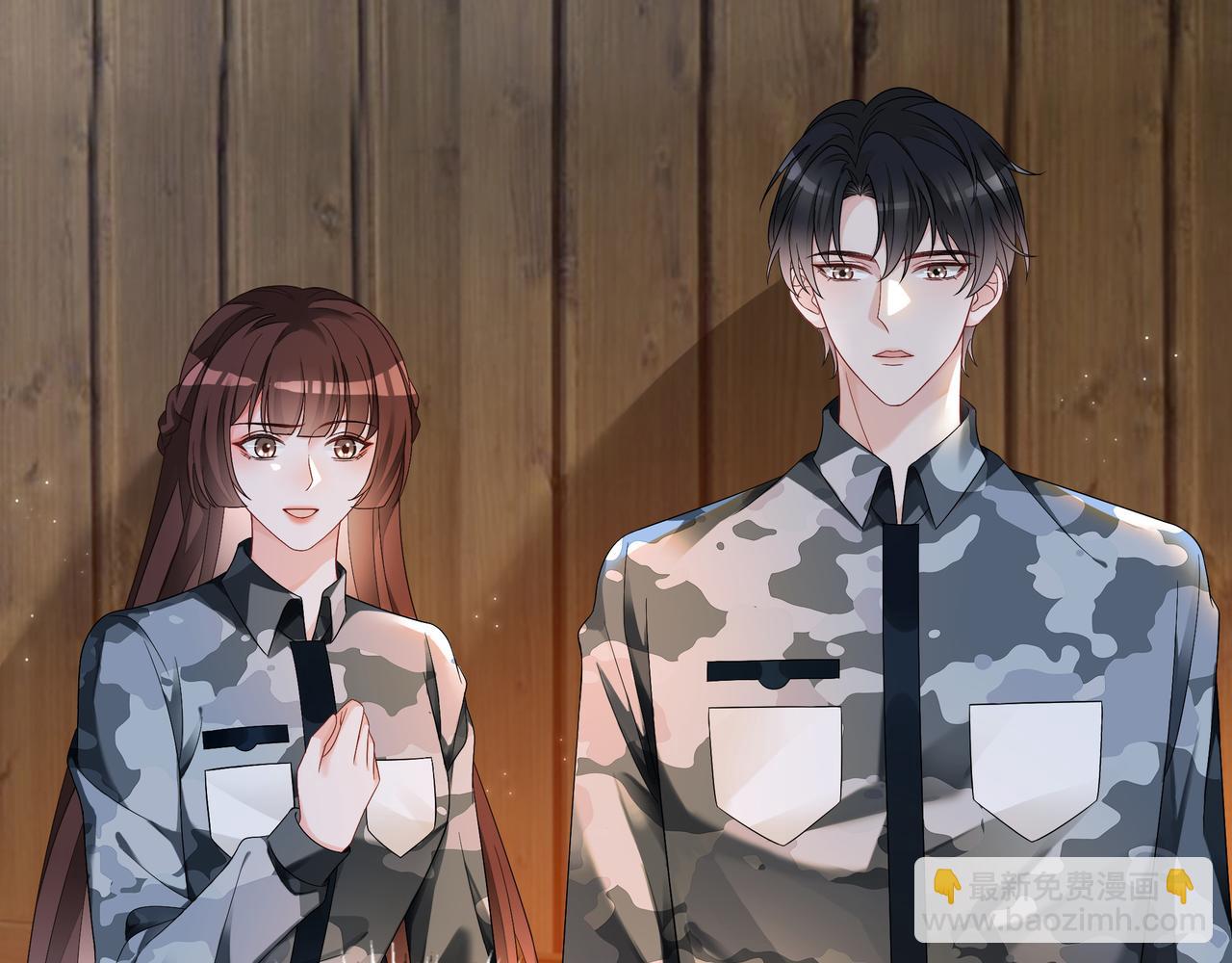 第33话 收留影帝(1/2)-第33话