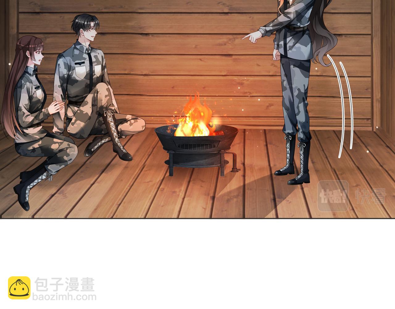 第33话 收留影帝(1/2)-第33话