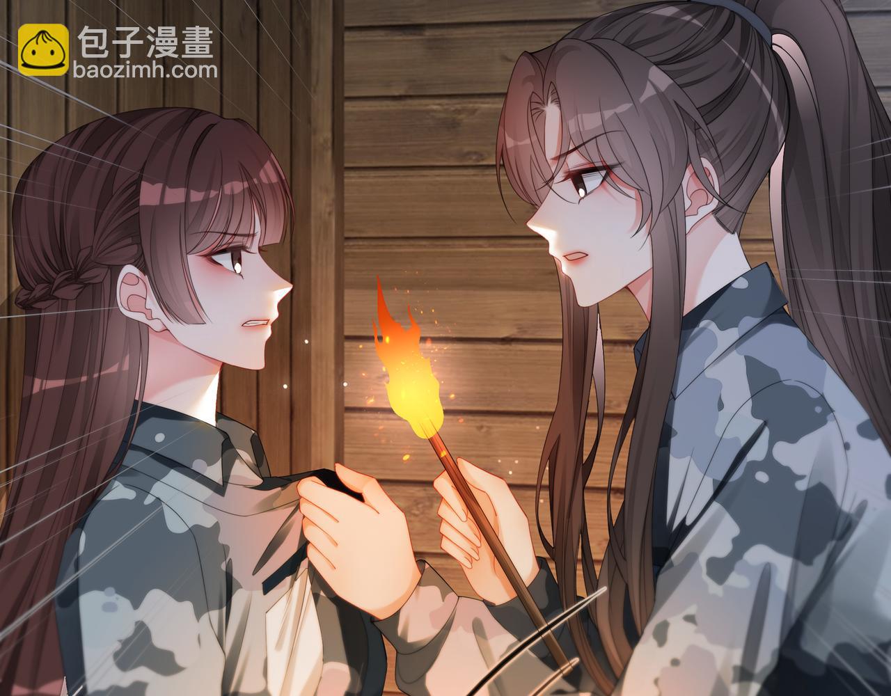 第33话 收留影帝(1/2)-第33话