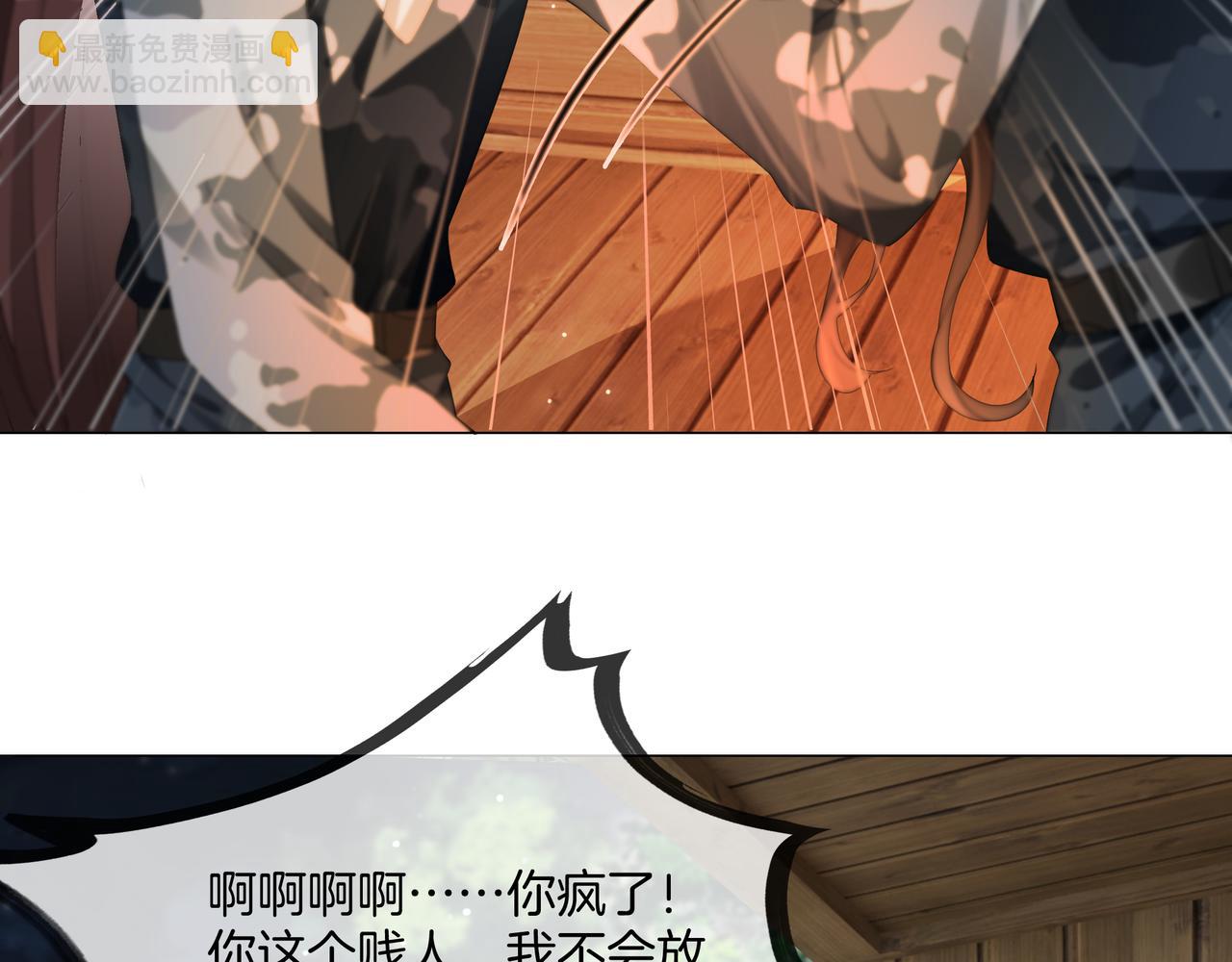 第33话 收留影帝(1/2)-第33话