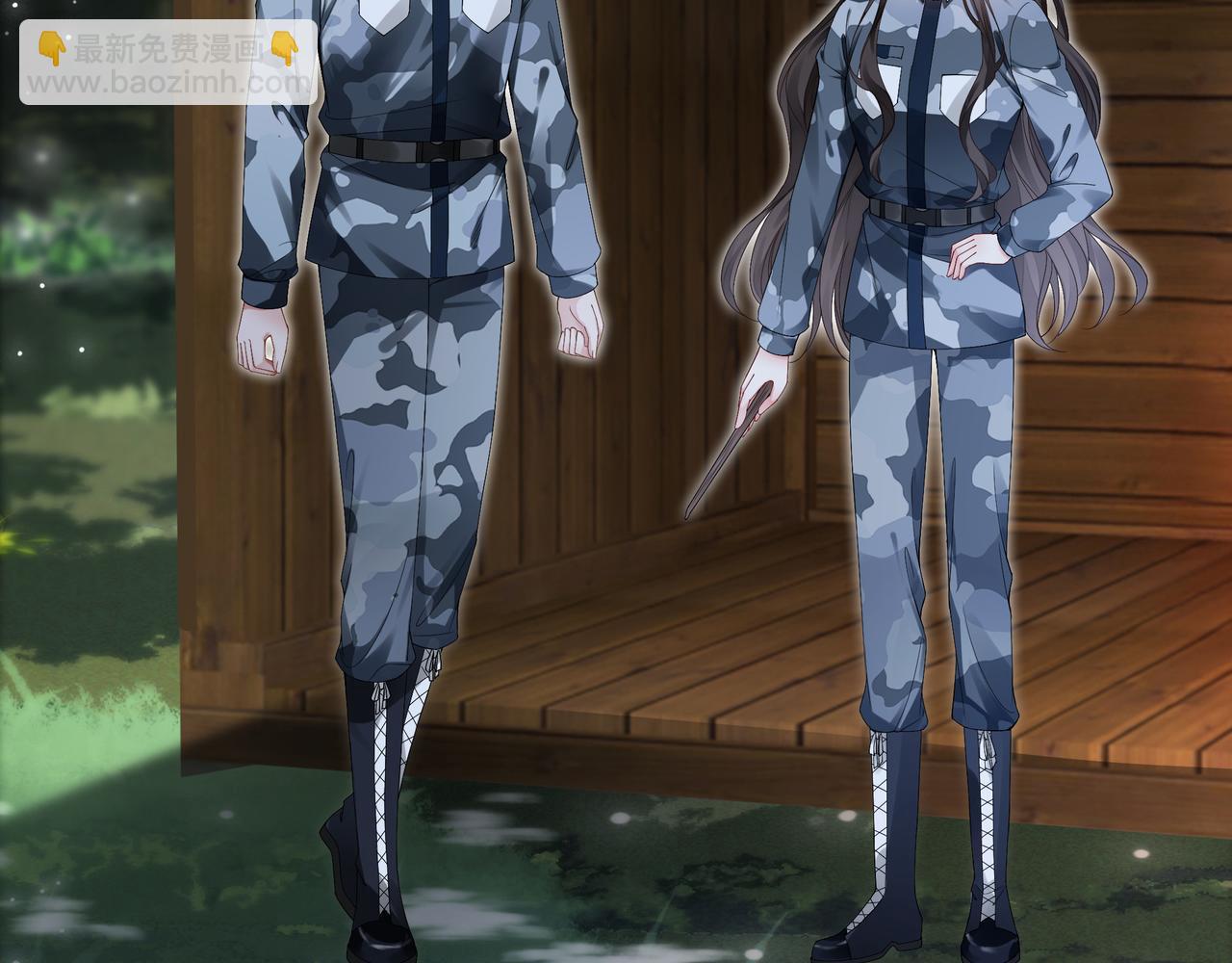 第33话 收留影帝(1/2)-第33话