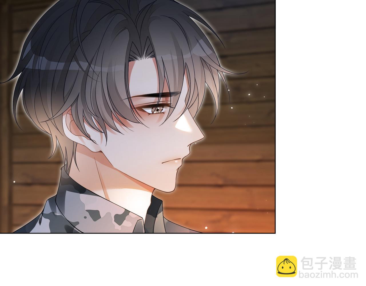 第33话 收留影帝(1/2)-第33话