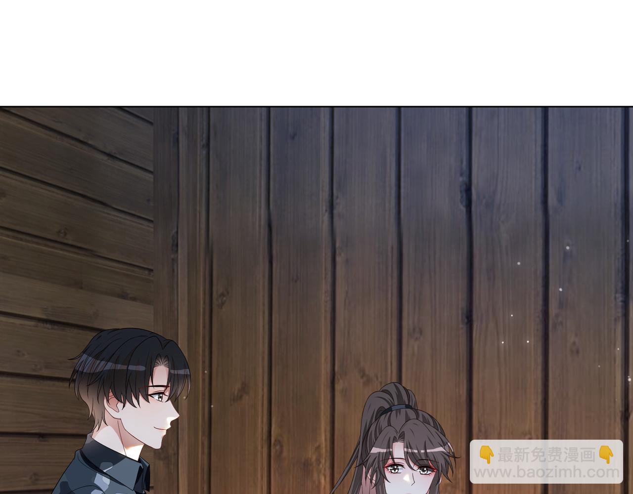 第33话 收留影帝(1/2)-第33话