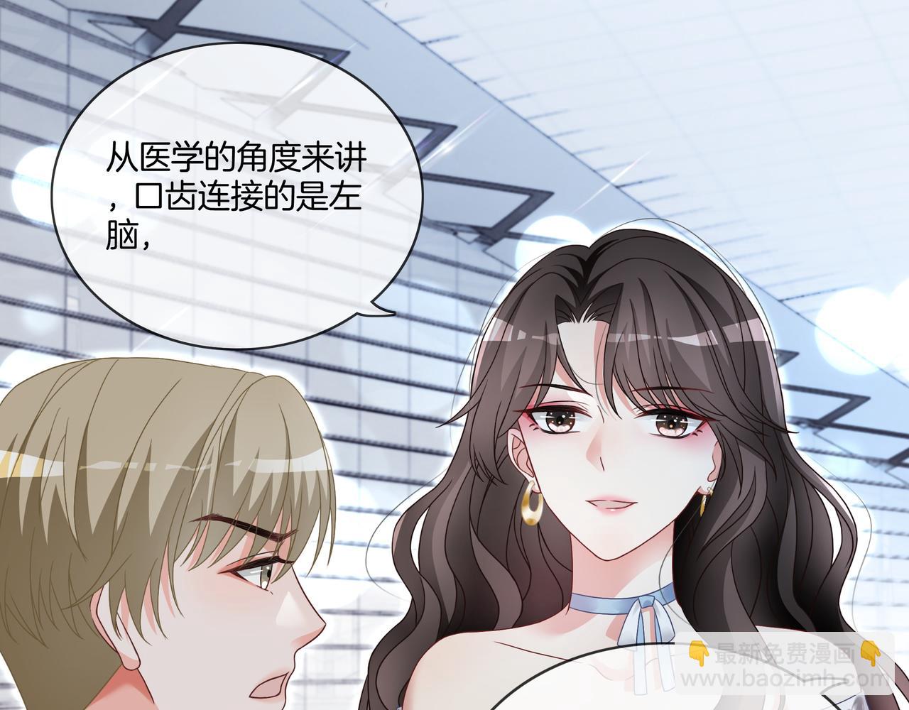 第5话 穷游迷路(1/2)-第5话