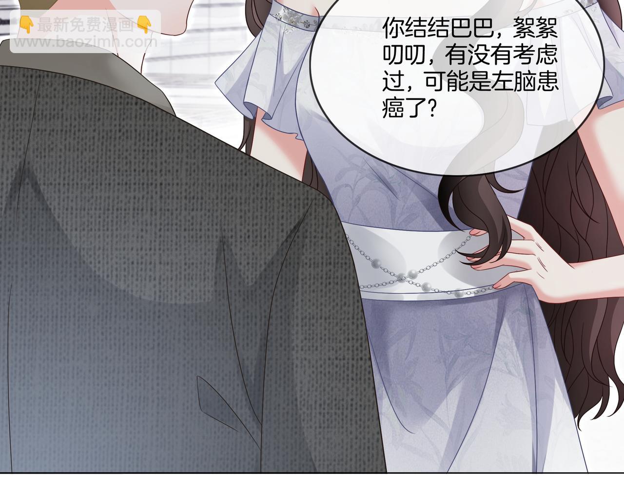 第5话 穷游迷路(1/2)-第5话