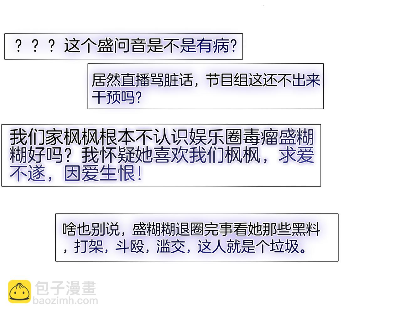 第5话 穷游迷路(1/2)-第5话