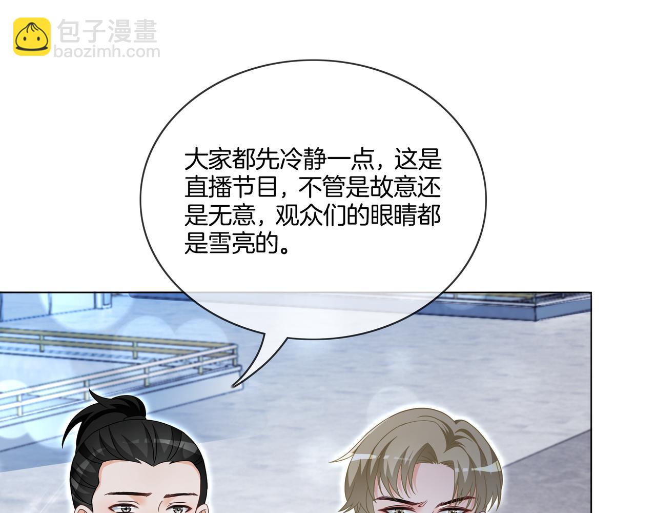 第5话 穷游迷路(1/2)-第5话