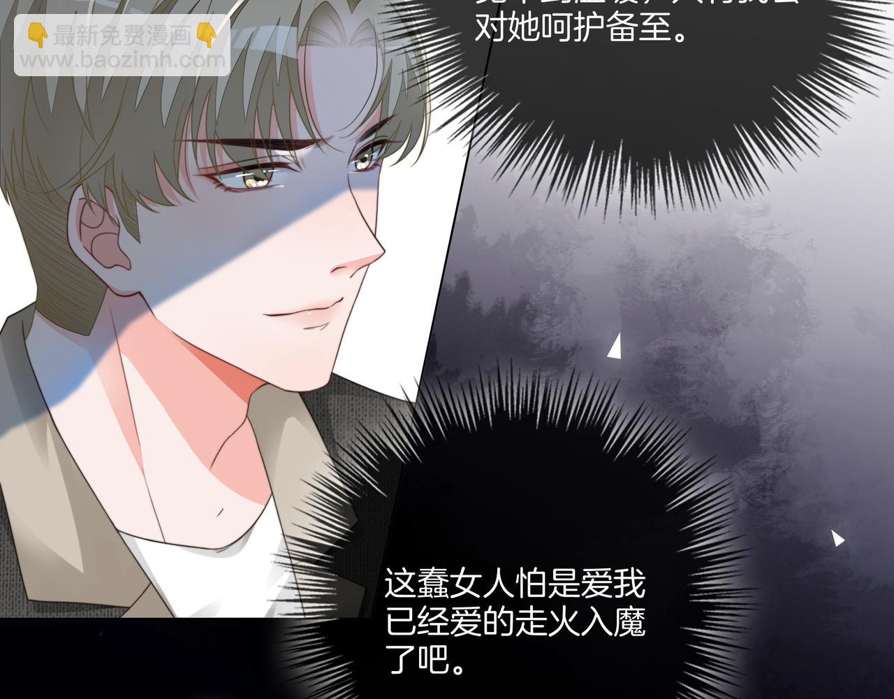 第5话 穷游迷路(1/2)-第5话