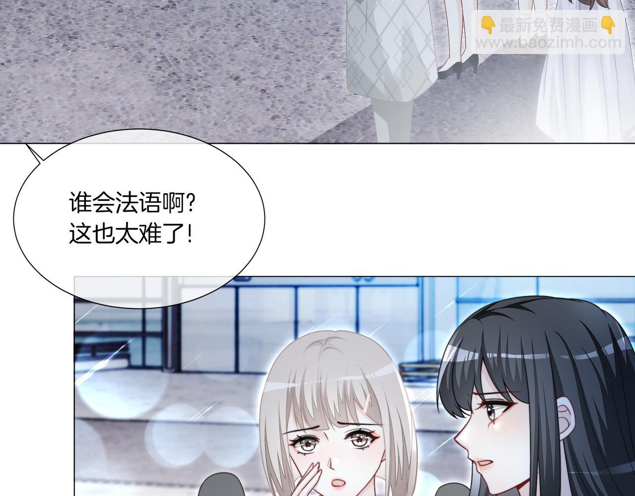 第5话 穷游迷路(1/2)-第5话