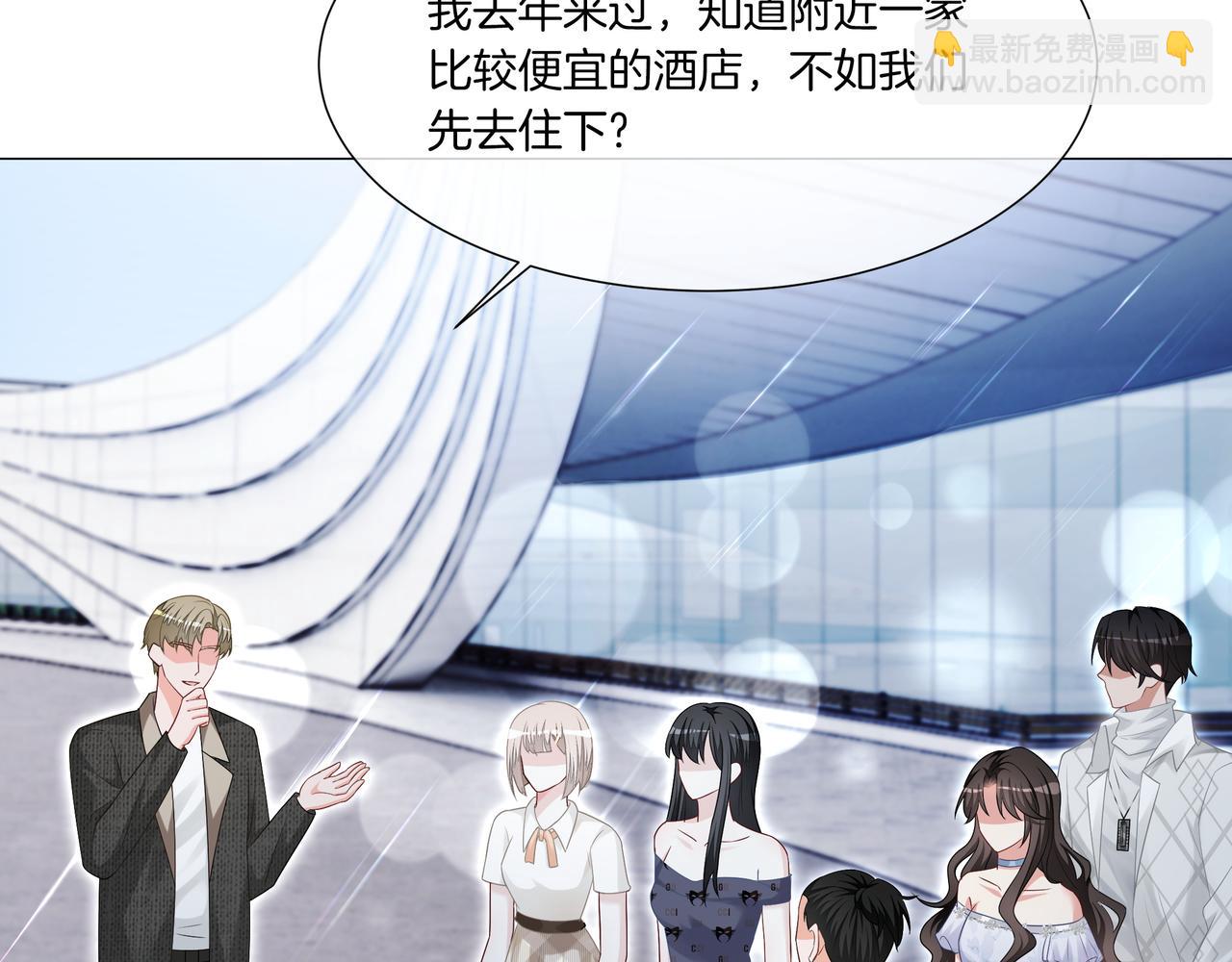 第5话 穷游迷路(1/2)-第5话