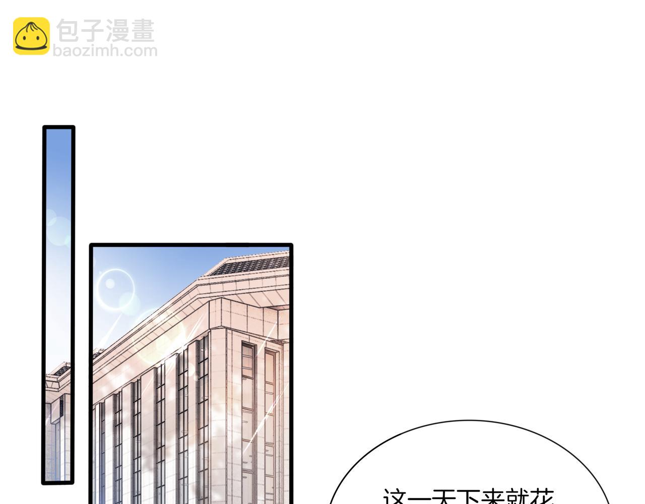 第5话 穷游迷路(1/2)-第5话