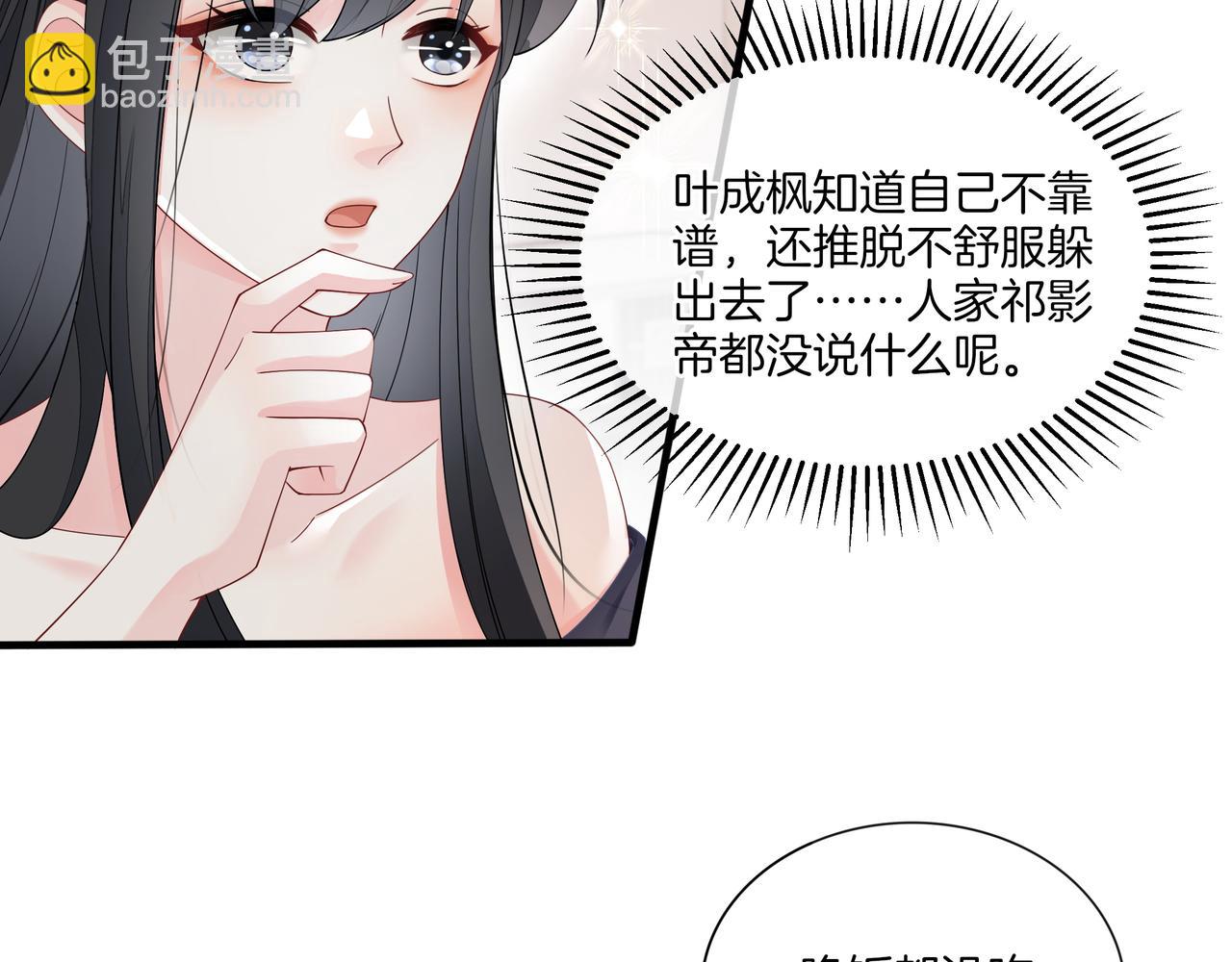 第5话 穷游迷路(1/2)-第5话