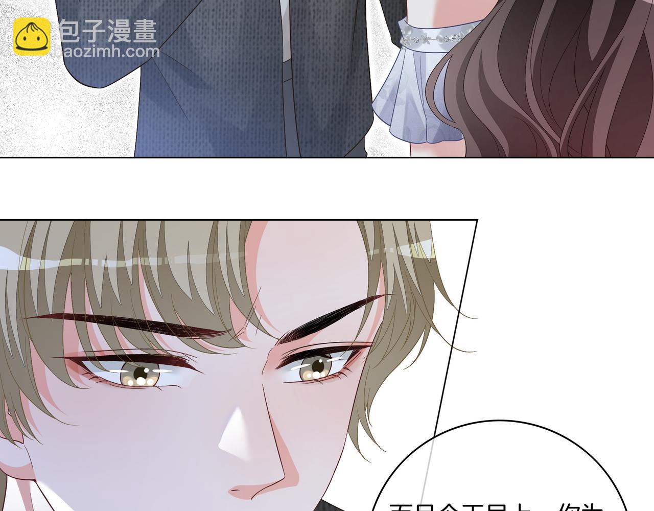 第5话 穷游迷路(1/2)-第5话