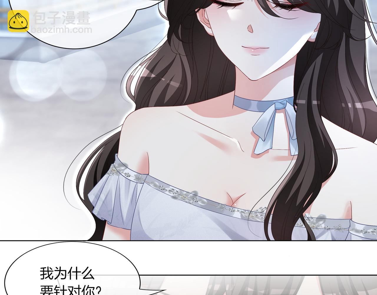 第5话 穷游迷路(1/2)-第5话