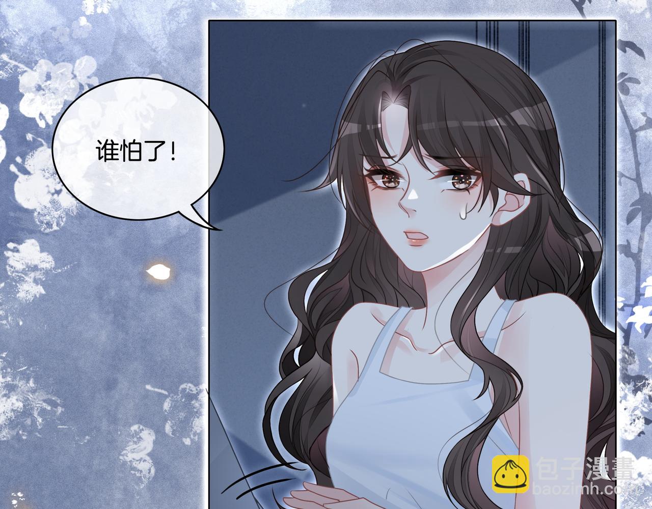 第7话 工作机会(1/2)-第7话