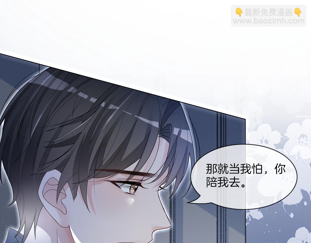 第7话 工作机会(1/2)-第7话