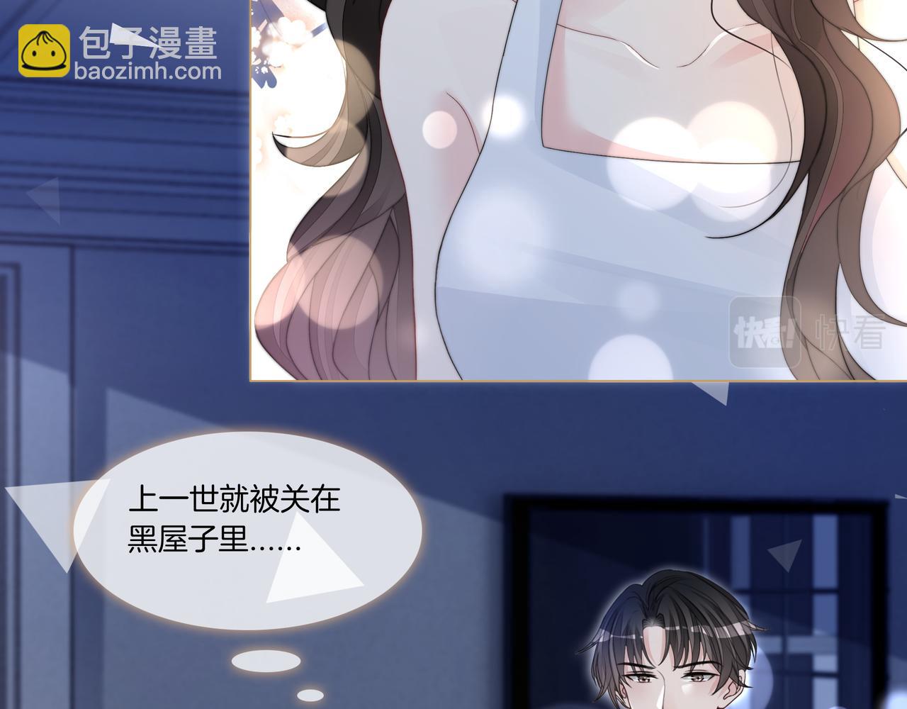 第7话 工作机会(1/2)-第7话