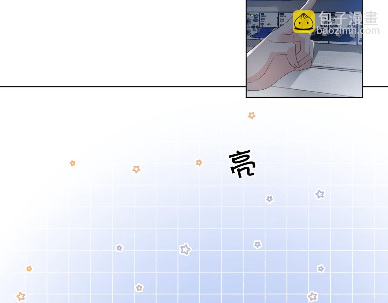 第7话 工作机会(1/2)-第7话