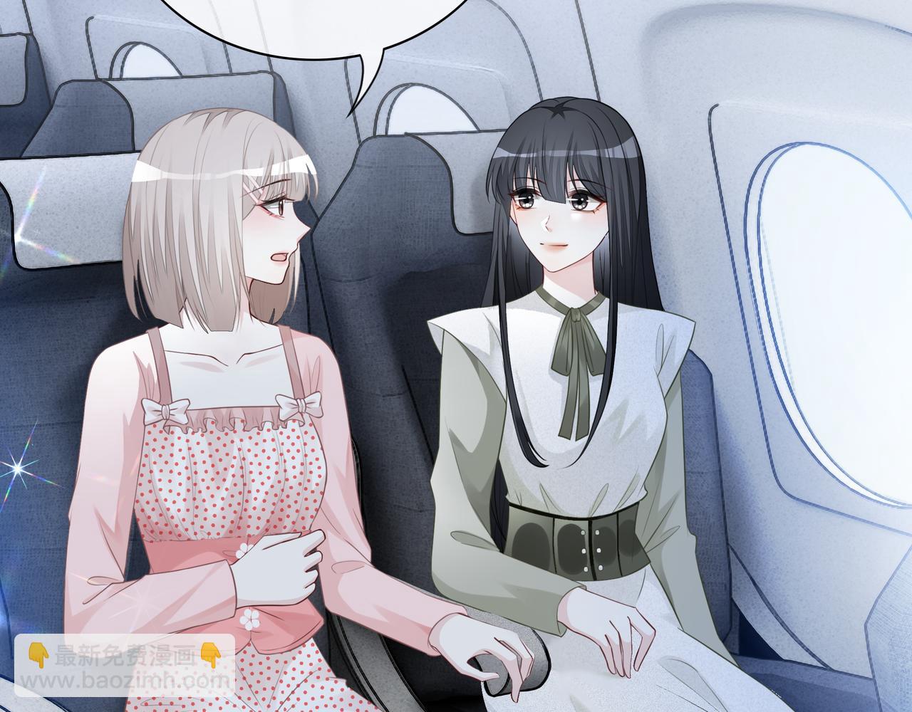 第7话 工作机会(1/2)-第7话